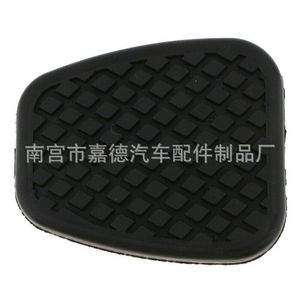 Plaquette de pédale de frein pour Honda Cr <span class=keywords><strong>V</strong></span> Cr X Acura, transmission manuelle 46545 538 01 - Product Image 3