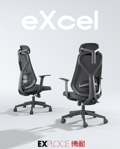 Chaise pivotante ergonomique en maille avec roulettes et accoudoirs, chaise <span class=keywords><strong>de</strong></span> <span class=keywords><strong>bureau</strong></span> ergonomique confortable en maille - Product Image 6