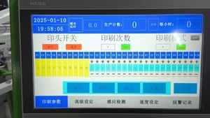 50*70cm Pallet Kích thước mười màu sắc hai mươi hai Bảng tự động màn hình máy in cho vải phẳng mục - Product Image 6