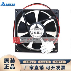 Ventilateur sans balais Delta AUB0924HH 90 mm 24 V CC pour unité de refroidissement à onduleur - Product Image 2