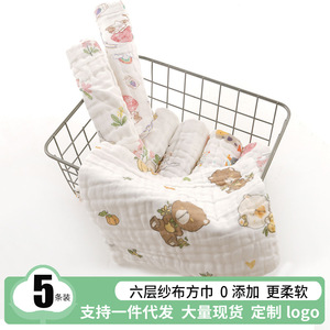 Serviette de bain pour bébé en gaze 100 % coton six couches Kim Ryan 25x25cm 30x30cm, douce et absorbante pour le bain des enfants - Product Image 5