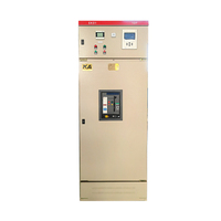 华兴GKD安全金属配电柜6路低电压24V 48V 240V支持30A 63A 100A 200A 300A