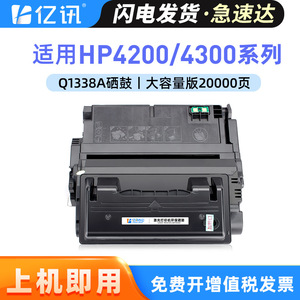 ตลับหมึกโทนเนอร์สีดำเอชพี 38A ที่ใช้ร่วมกันได้สำหรับเครื่องพิมพ์เลเซอร์เจ็ท 4200 4200L ให้ผลผลิต 10000 หน้า - Product Image 5