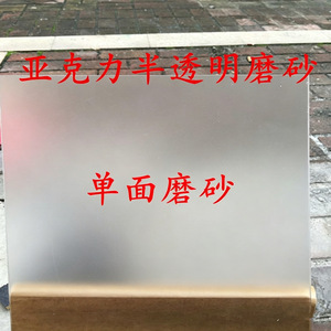 Jinyuan <b>Acrylic</b> Sheets Transparent Colored Custom Thickness Laser Engraving Printing Bending Frosted Finish Wholesale - Product Image 2