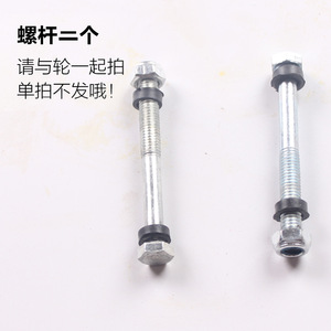 Wheelchair Front Wheels 6 Inch 7 Inch Solid Rubber Tire Pair For Manual Wheelchair - Product Image 4