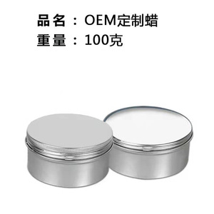 Cire de revêtement céramique pour voiture OEM 120G spéciale pour la protection de la peinture des voitures blanches - Product Image 3