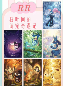 Tarjetas de Arte Pokémon YQ Selladas, Caja Misteriosa Sorpresa China, Papel, Apto para Familias, Precio Bajo al por Mayor - Product Image 2