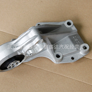 Support moteur Citroën 9676009380 – Pont de fixation pour remplacement et réparation - Product Image 2
