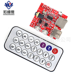 Module décodeur MP3 Hongwei Micro 6.3V-50V audio sans perte pour mise à niveau d'amplificateur de haut-parleur de voiture - Product Image 1