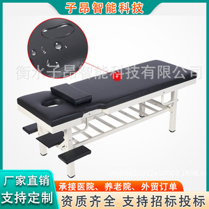 Table de massage avec cadre métallique réglable pour usage domestique et thérapie spa, avec rembourrage en éponge de densité moyenne - Product Image 3