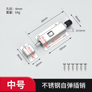 Loquet automatique à rebond en acier inoxydable pour cuisine salon chambre à coucher-Loquet à ressort pour armoires de porte en bois de salle de bain - Product Image 2