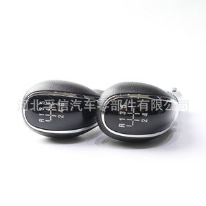 Poignée de levier de vitesses Chevrolet Trax 5/6 vitesses, boîte manuelle, ergonomique, pièce auto - Product Image 1