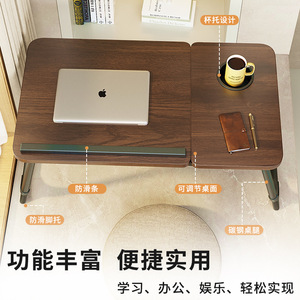 <b>Adjustable</b> <b>Height</b> Computer <b>Desk</b> 55x32x25cm Foldable Portable Multi Functional Student <b>Desk</b> For Home Dormitory Use - Product Image 2