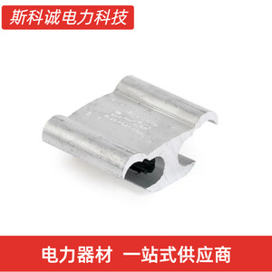 Conector en Forma de H de Aleación de Aluminio Tipo JH para Cable - Product Image 5