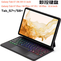Casing & sarung tablet magnetik portabel, sarung penutup Tablet papan ketik lampu latar ajaib untuk Samsung Galaxy Tab S7FE / S7 +/ S8 +/ S9 + 12.4"