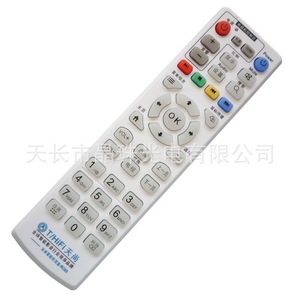 Control remoto inteligente Tianshang Rc03 para Smart TV, compatible con decodificador, con función de aprendizaje de código, color blanco, 18.5X4.9X2.4Cm - Product Image 1