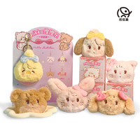 Nouveaux produits tendance en gros : Boîte surprise authentique Mikko Squishy, pendentif mignon en peluche, cadeau anti-stress