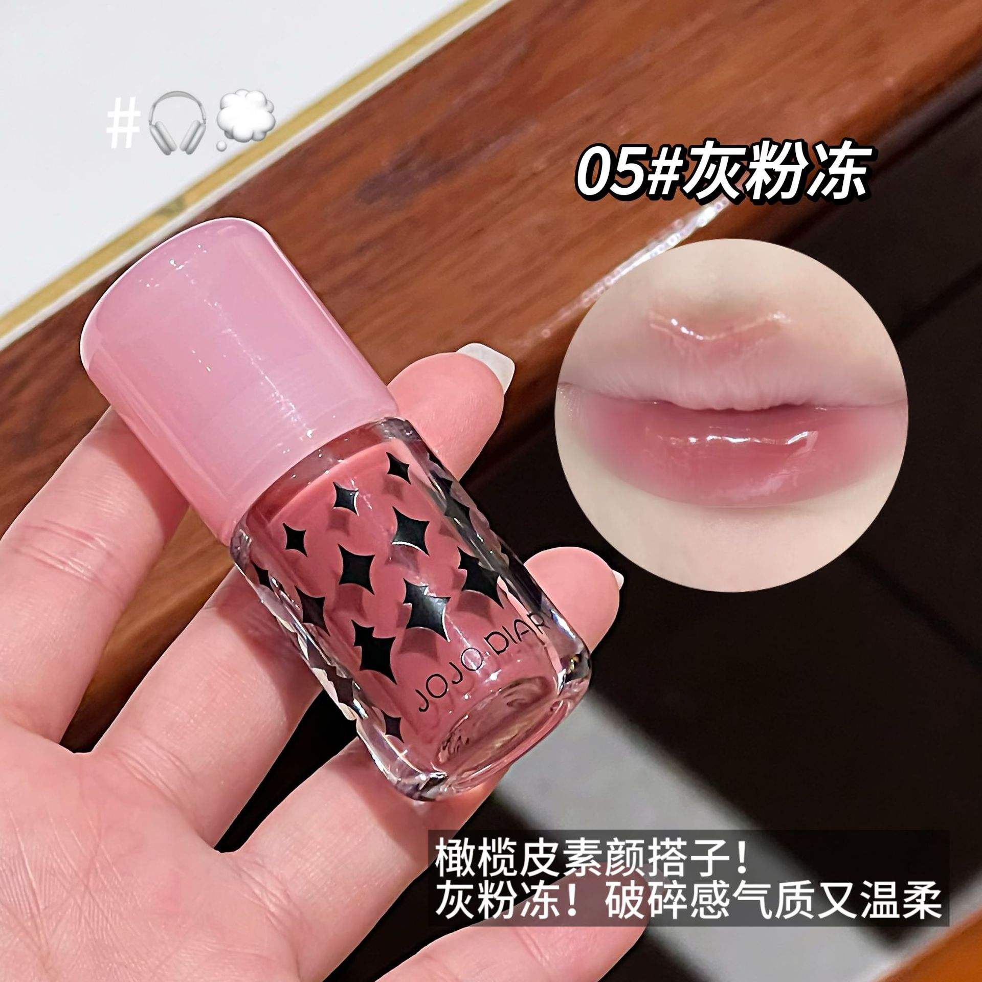 05 # วุ้นสีชมพูสีเทา