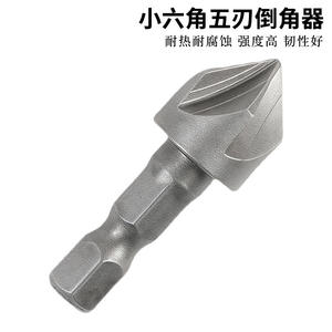 1/2\" Hexagonal Shank Five-Flute Industrial Knife 12.5mm Chamfering <b>Drill</b> <b>Bit</b> for Woodworking Hole Screw <b>Countersink</b> Hole - Product Image 5