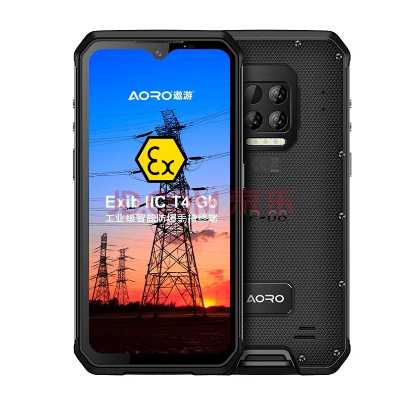 AORO A15 12000mAh FHD 2400 1080