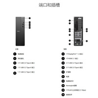 Computadora de Escritorio Dell Slim ECS1250, Intel Ultra 7 265K, PC Comercial para Oficina con IA, Alta Eficiencia para Negocios y Tareas de Gran Escala