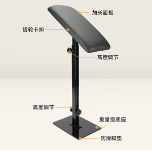 แผ่นรองมือสำหรับสักลาย ปรับระดับความสูงได้ ฐานแข็งแรง สำหรับการสัก - Product Image 2