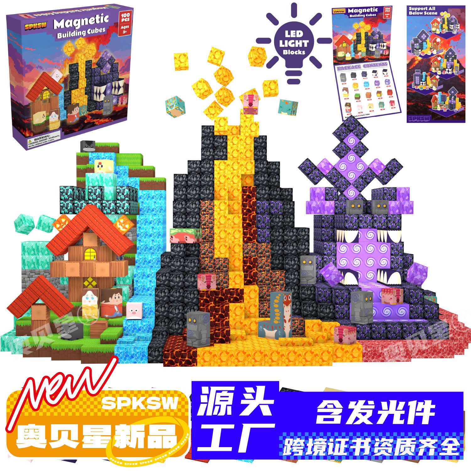 Volcanic Eruption - CP-035 - 100 PCS