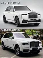 Kit carrosserie pour Rolls Royce Cullinan 2019, mise à niveau 2025, version ancienne vers nouvelle, kit de pare-chocs, plug and play, phares LED, calandre