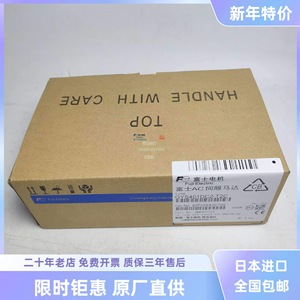 Moteur servo AC Fuji Electric GYS401DC2 T2C 400V 2.7A 2.4Nm pour l'automatisation industrielle - Product Image 4