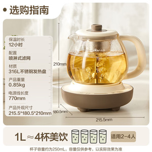 Bouilloire électrique Bear 1L en verre avec contrôle multi-température pour usage domestique - Product Image 2