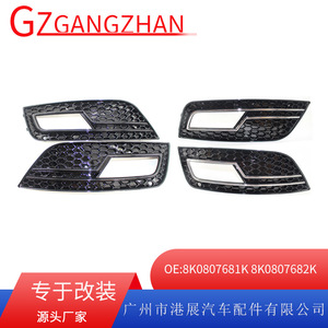 กระจังไฟตัดหมอก Audi A4B9 รุ่น 8K0807681K สีดำเคลือบ ABS สำหรับรุ่นปี 2013-2016 - Product Image 5