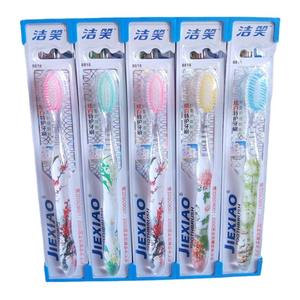 Cepillo de Dientes Impreso con Cerdas Suaves, Mango Transparente, Alta Calidad, Precio Mayorista de 1 Yuan por Unidad - Product Image 2