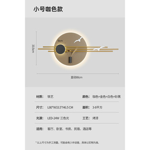 Lámpara de Pared LED de Hierro Minimalista Moderna con Estilo de Lujo Ligero para Sala de Estar, Dormitorio, Ambiente Creativo, Iluminación para Hotel y Sala de Exposiciones - Product Image 3