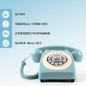 Teléfono con Cable Estilo Antiguo PEAKSOUND, Material ABS, Caja de Regalo, Libro de Visitas para Bodas, Botón de Audio, Función de Redilación, Correo de Voz 1 - Product Image 1