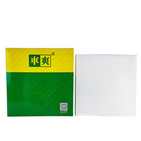 Filtre d'habitacle CC-F109 AJXAJ40130 EKS119G245AA CUK22062 LAK2004 pour Ford JMC Equator 2.0 EcoBoost 225 4G20D6L