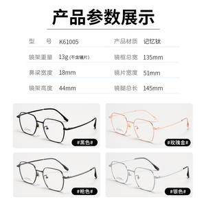 Monture de lunettes rectangulaire en titane K61005, légère, unisexe, monture complète, verres en résine, origine Danyang - Product Image 1