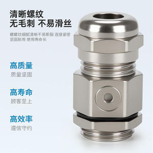 Conector Ventilado de Latón Niquelado, Conector de Cable Metálico para Exteriores a Prueba de Agua con Adaptadores y Conectores de Prensaestopas - Product Image 1