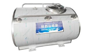 Máquinas <span class=keywords><strong>de</strong></span> Procesamiento <span class=keywords><strong>de</strong></span> Lácteos al por Mayor <span class=keywords><strong>de</strong></span> Fábrica, Tanque <span class=keywords><strong>de</strong></span> Enfriamiento <span class=keywords><strong>de</strong></span> <span class=keywords><strong>Leche</strong></span> <span class=keywords><strong>de</strong></span> 100-1500 Litros, Equipo <span class=keywords><strong>de</strong></span> Almacenamiento <span class=keywords><strong>de</strong></span> <span class=keywords><strong>Leche</strong></span> - Product Image 3