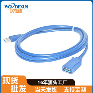 สายยูเอสบี 3.0 แบบ A ถึง F ความยาว 0.3 ม. สำหรับถ่ายโอนข้อมูลคอมพิวเตอร์ - Product Image 4