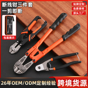 3Pc Bolt <b>Cutter</b> Pliers Kit 14 Inch Industrial Grade Carbon Steel Wire <b>Rope</b> Scissors Rebar <b>Cutter</b> Set - Product Image 5
