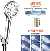 2025 nouveau japonais coréen Micro-bulle pulvérisation pommeau de douche sous pression beauté multi-fonctionnel filtre salle de bain robinet accessoire
