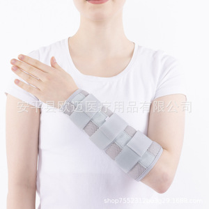 Forearm fracture fixation brace, wrist and radius brace, <b>arm</b> splint, elbow brace, <b>arm</b> brace and brace. - Product Image 4