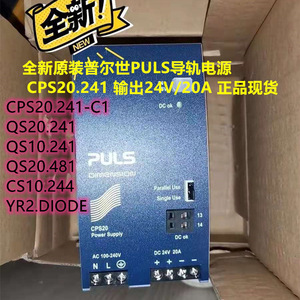 พัลส์ ซีพีเอส20.241 พาวเวอร์ซัพพลาย 24V 20A แบบเอาต์พุตเดี่ยว สำหรับใช้งานในอุตสาหกรรม - Product Image 3