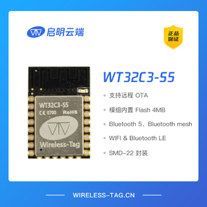 Module IoT sans fil WT32C3-S5 ESP32-C3 WiFi/BLE5.0 adapté, 4 Mo de mémoire Flash, antenne 3.0-3.6V - Product Image 3