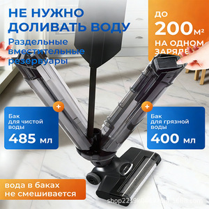 Aspiradora y fregadora de pisos 3 en 1 inalámbrica con función de autolimpieza, con tanque de agua limpia de 485 ml y tanque de agua sucia de 400 ml - Product Image 1