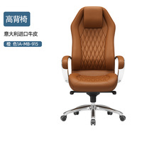 Chaise de bureau ergonomique de luxe avec appui-tête réglable chaise de président sédentaire inclinable Design moderne tissu métallique en maille de cuir