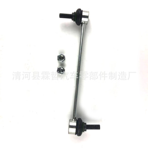 Barra Estabilizadora Chrysler K750382 4766962AB, Pieza de Repuesto para Sistema de Suspensión Delantera Multibrazo - Product Image 3