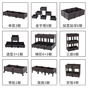 Flower Box Planting Container Outdoor <b>Plastic</b> Garden Balcony Vegetable Growing <b>Planter</b> Sturdy Durable Water Saving - Product Image 1