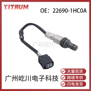 Sensor Automotriz Nissan 22690-1HC0A, Sensor de Óxido de Nitrógeno para Reemplazo en Automóviles - Product Image 5