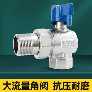 Válvula Angular de Alto Flujo de 6/8\" 1\" Totalmente de Cobre para Tubería de Calentador de Agua, Roscada Interna y Externa con Accesorios de Interruptor - Product Image 5